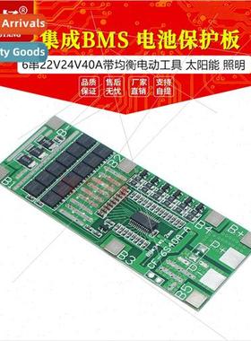 6 Series 22V24V40A wh Equalization Power Tools Solar ghting