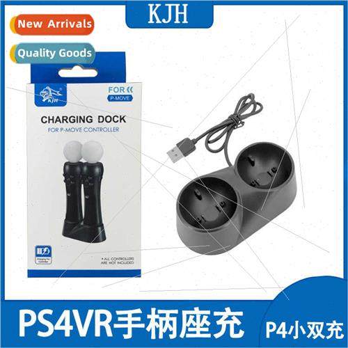 PS4VR Grip Docking Charger PS4MOVEVR Docking Charger PS4VR D