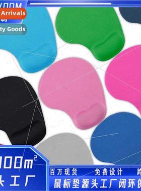 G01 licone Solid Colour Wrist Mouse PadNon-slip HMouse PadMe