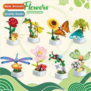 small flower particles blocks simulation building assembling