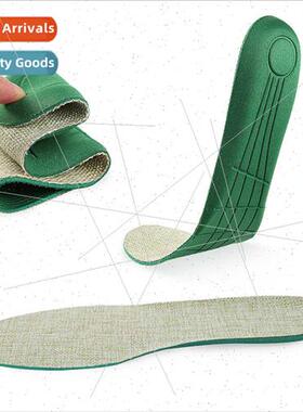 Linen massage sports insoles breathable shock-absorbing elas