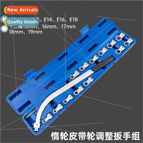 Car engine idler pulley tensioner pulley adjusting wrench ex