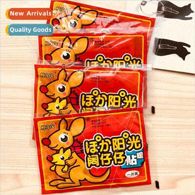Winter Warm Baby Kangaroo Warm Paste Fever Paste Warm Paste