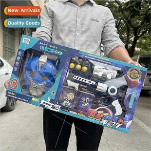 gun mask box space boys package bullet soft toy big Children