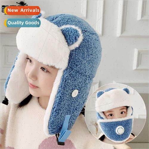9809 Korean  children cartoon wh mask respiratory valve Thun