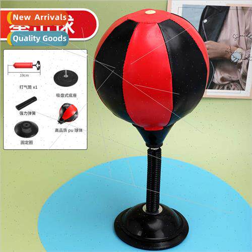 Children boxing ball vertical desktop suction cups speed bal