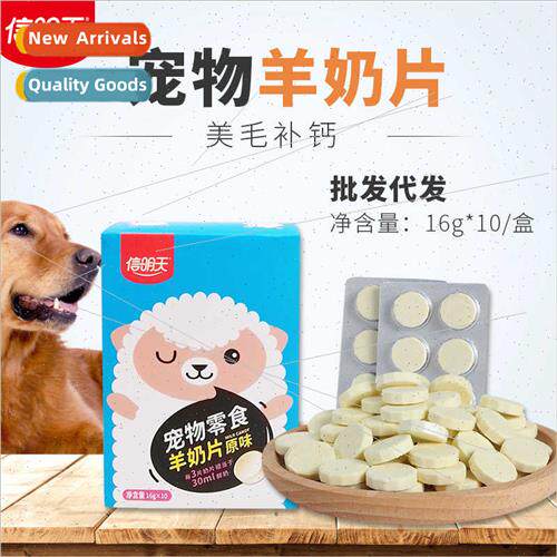 Dog goat milk tablets 100g pet snacks dogs cats universal ca