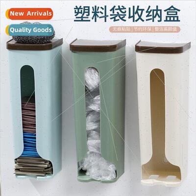 Japanese plastic bag organizer home refrigerator side wall h