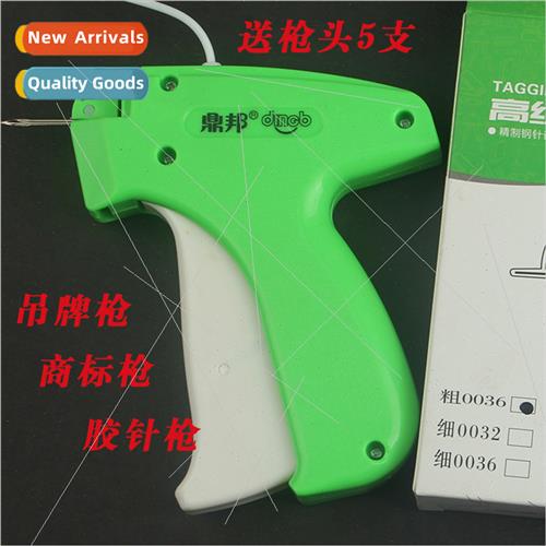 Quilt fixer household pcs -slip continuous gun -marking mark