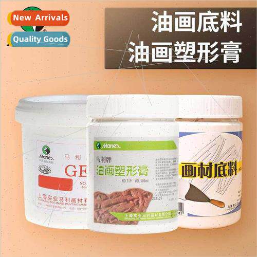 Painting Base Oil Painting Base 500ml Texture Molding Paste