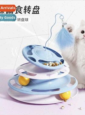 new flying disc cat carousel toys cat play tray puzzle inter