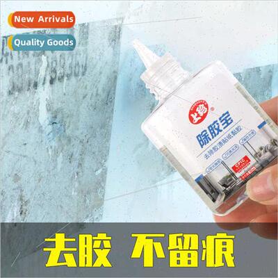 Adhesive stains asure remover car home automotive glass powe