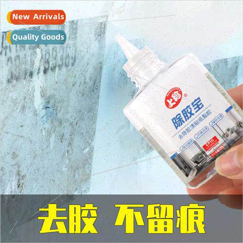 Adhesive stains asure remover car home automotive glass powe