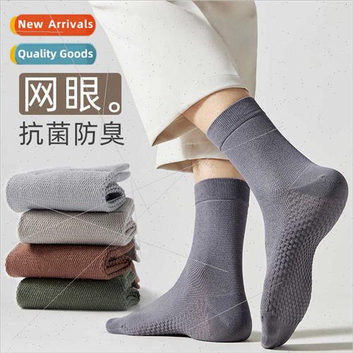 Anti-bacterial deodorant socks sweat men cotton mid-calf soc