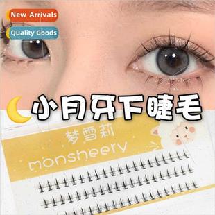 Small crescent lower eyelashes lazy people segmented eyelash