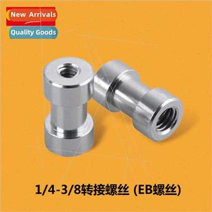 Tripods Headplates Head Adaptor Female