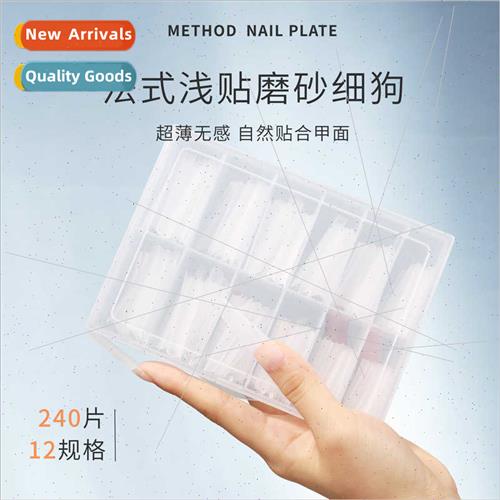 Nail Art Nail Patch Long Trapezoidal Half Stickers Full Stic