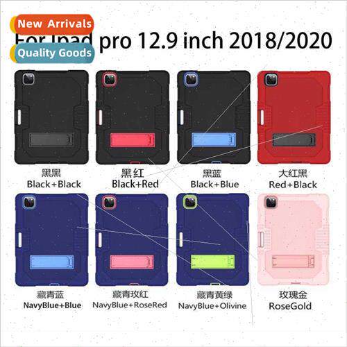 适用2018 new Pro 12.9 inch protective case silicone drop-pro