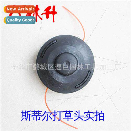 Big sale 适用model hitting head FS120 nylon head fine teeth