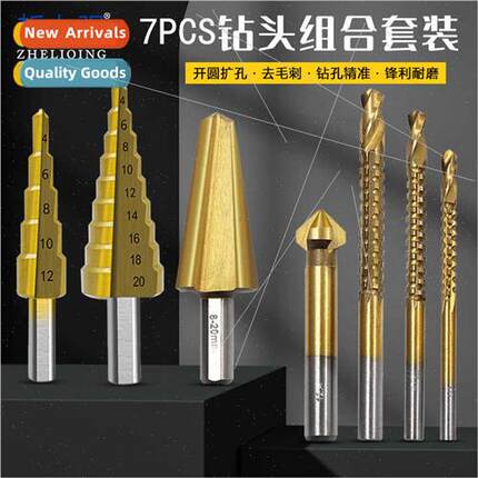 7pcs Reamer Drill B Set Triangle Shank Tanium Plated Step Dr