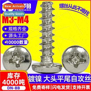 iron screws flat large round head slot cross
