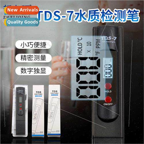 TDS-7 black two-key backl water  testing pen whe backl water