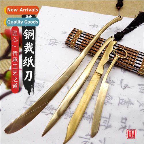 Vintage brass paper cutter rice paper适用hcutting tools lite