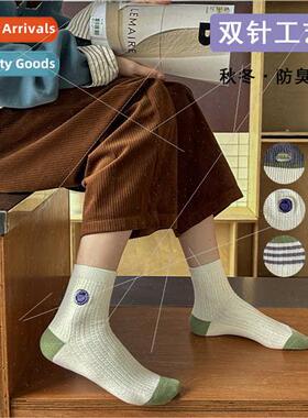 Autumn winter socks ladies color blocking stripes letters em