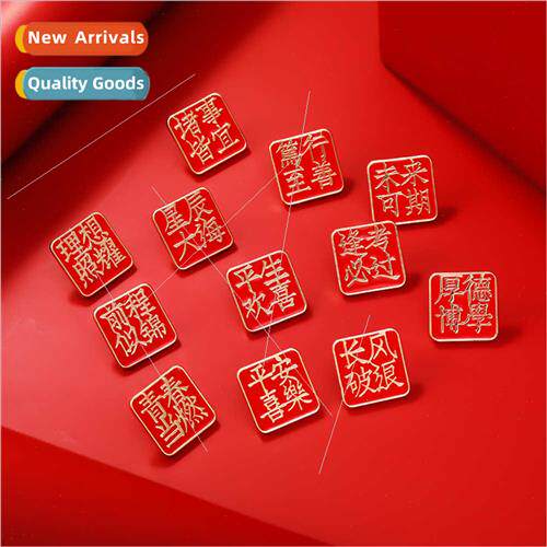 2022 Year Tiger red festive metal brooch square text alloy b