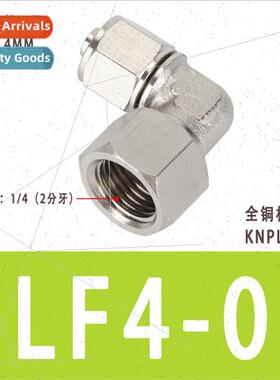 90 degree locknuts female quick release elbow PLF4 PLF6 8 10