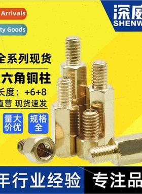 M3 single-head hexagonal column PCB motherboard isolation su