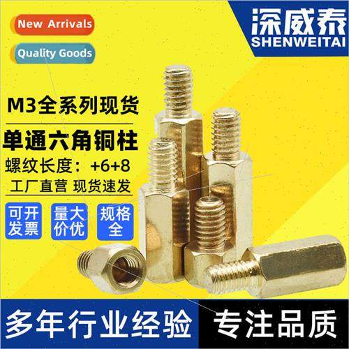 M3 single-head hexagonal column PCB motherboard isolation su