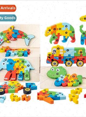 Wooden children early education 3 years old-5 years old educ