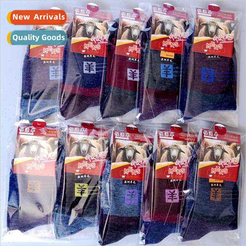 Individually wrapped fall winter men mid-calf socks warm ima
