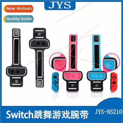 Swch Wrist StrapSwch Dancing Game AccessoryJoyCon Wrist Stra