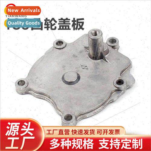 139 4-stroke mower cam cover plate brushcutter gasoline lawn