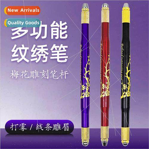 Semi-permanent embroidery multifunctional hand pen double he