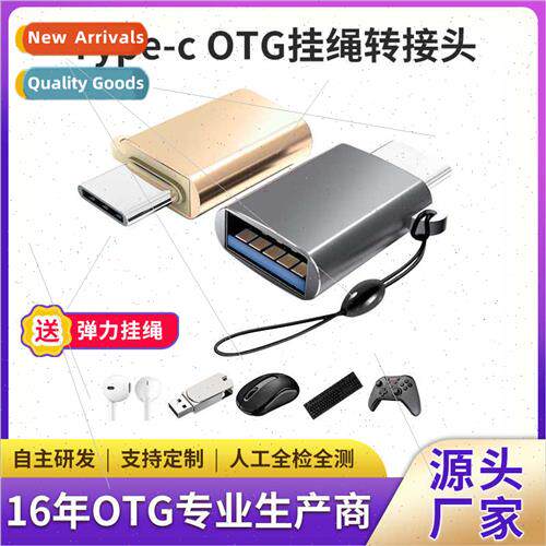 Android otg adapter aluminum alloy model sngth otg adapter c
