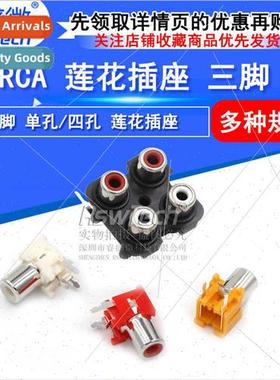 RCA Holder Tripods ngle Hole AV Socket Lotus Socket Audio gn