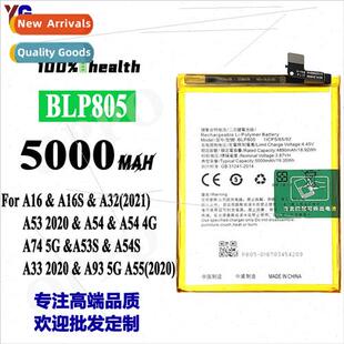 适用OPPO A53/A32/A54/A16 cell phone battery BLP805 high-capa