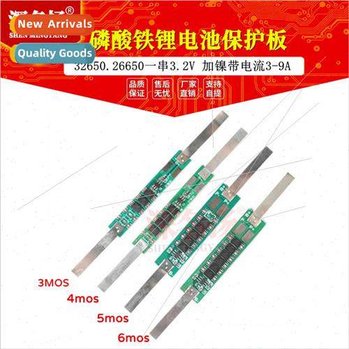 32650.26650 one string 3.2V lhium iron phosphate battery pro