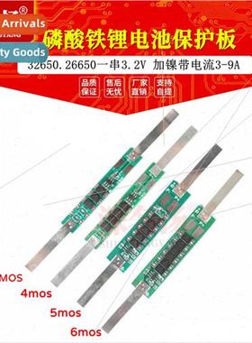 32650.26650 one string 3.2V lhium iron phosphate battery pro