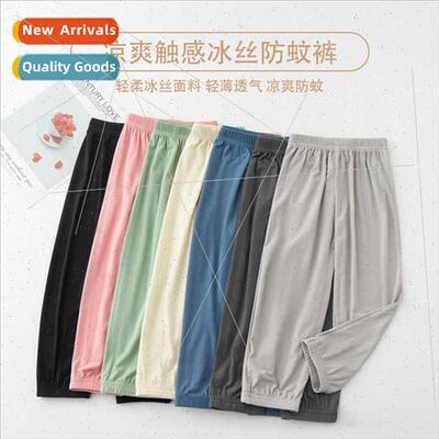 Children pants 2023 summer thin Korean boys girls bound feet