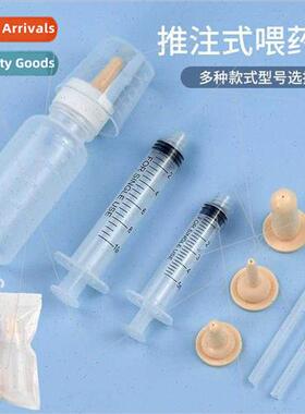 Kten breastfeeder small pet bottle puppy kten special syring