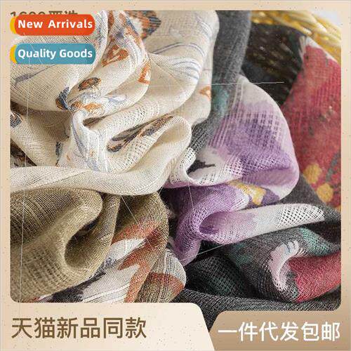 Spring fall  fashion casual wild flowers in long scarf small