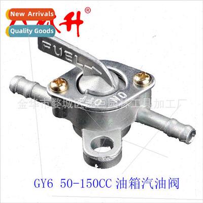 Motorcycle ATV Beach Booster GY6 50-150CC Fuel Tank Gasoline