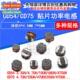 100 Chip 101 1uH CD54 331 221 4R7 4.7 Power Inductor