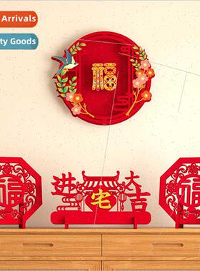 2024 decorative scene arrangement New Year blessing door sti