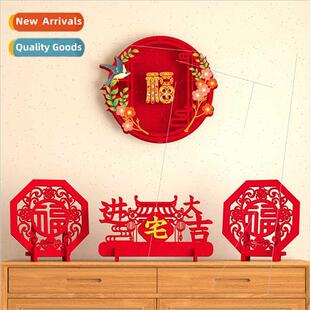 arrangement sti 2024 scene blessing door Year decorative New