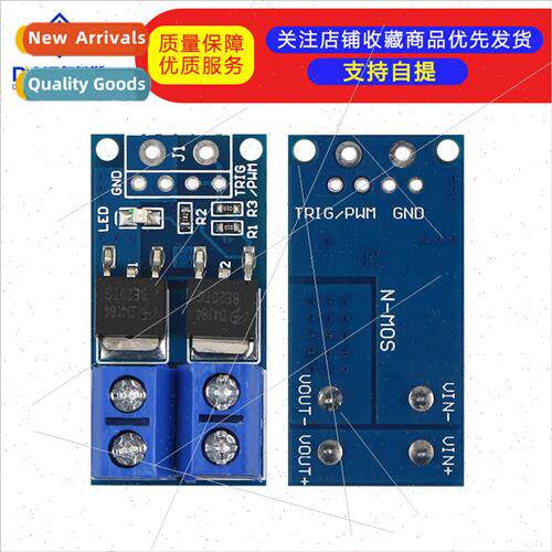 High Power MOS Tube Field Effect Tube Trigger Swch Driver Mo